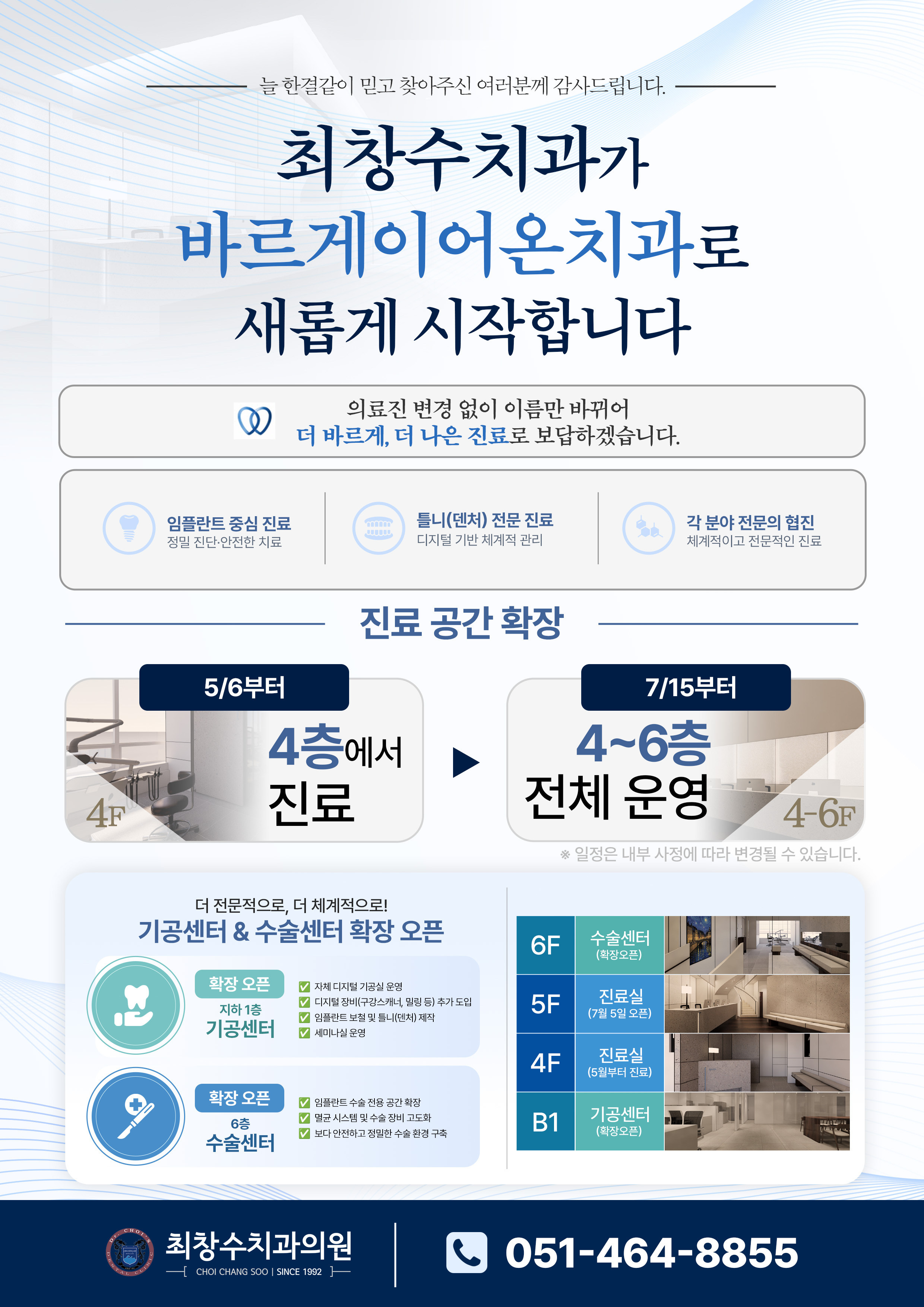 85cef315c24c7d406ec9e2fea47a250c_1777361430_071.png