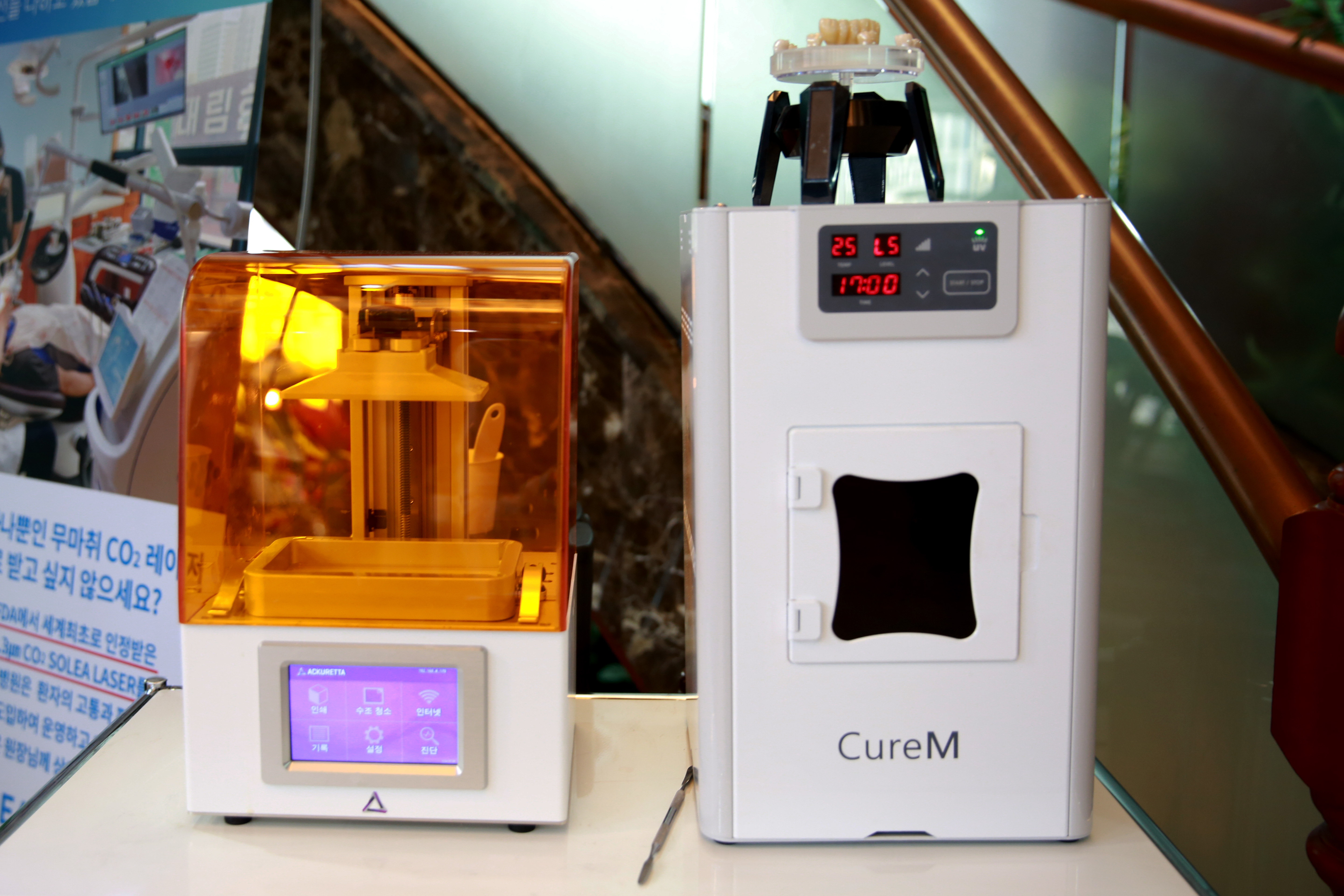 3D프린터를 활용한<br><br>원데이 클리닉